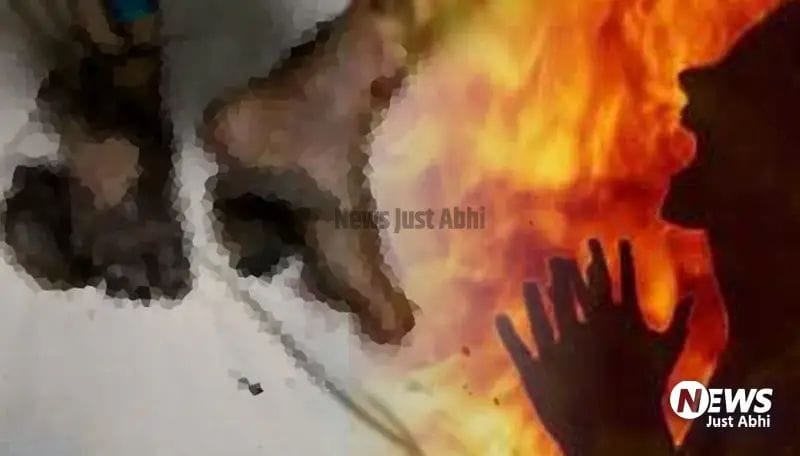 बेटी ने इस्लाम’ छोड़ अपना लिया दूसरा धर्म, बौखलाया पिता ले आया पेट्रोल फिर धू-धूकर जल उठी लड़की बेटी ने इस्लाम’ छोड़ अपना लिया दूसरा धर्म, बौखलाया पिता ले आया पेट्रोल फिर धू-धूकर जल उठी लड़की