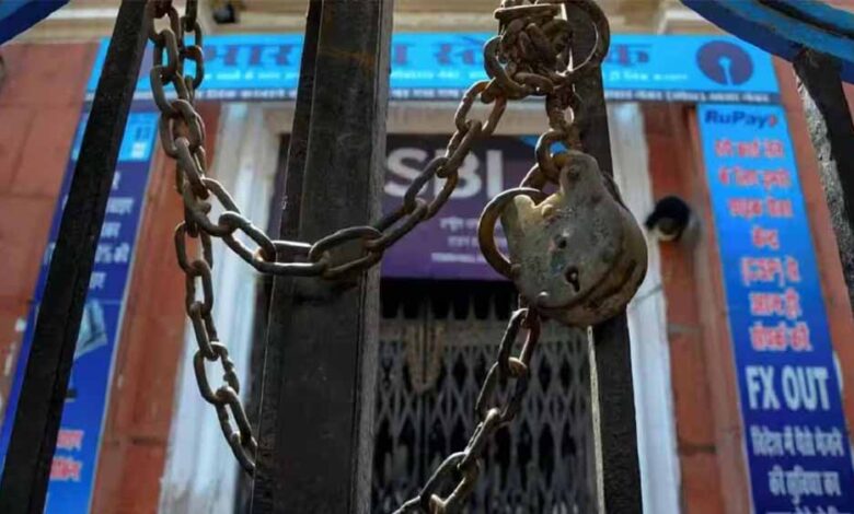 आज ही निपटाएं बैंकिंग और बीमा से जुड़े सभी काम – Khabar Monkey