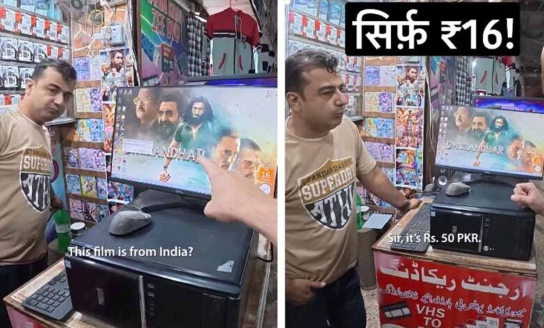 पाकिस्तान में थिएटर में बैन, मगर घर-घर में धुरंधर की पायरेटेड CD बिक रही, कीमत सिर्फ 16 रुपए