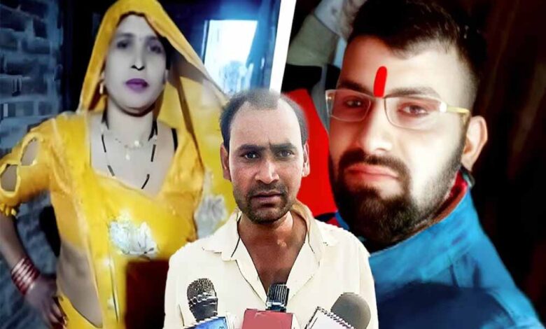 दामाद के बाद अब जीजा संग फरार सास, साथ ले गई नकदी – Khabar Monkey