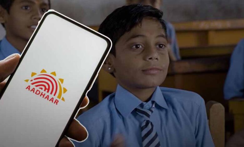 352 स्कूलों में आधार बायोमेट्रिक अपडेट कैंप, 21,406 विद्यार्थियों का होगा सत्यापन