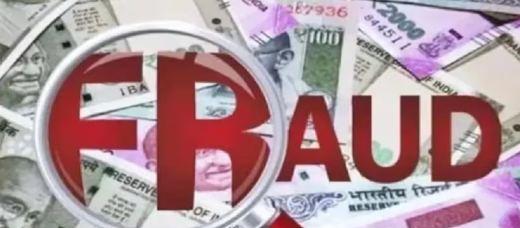 हरियाणा में अब बैंक खाते से गायब हो गए नगर निगम के 160 करोड़, फर्जी खाते में कर दिया ट्रांसफर