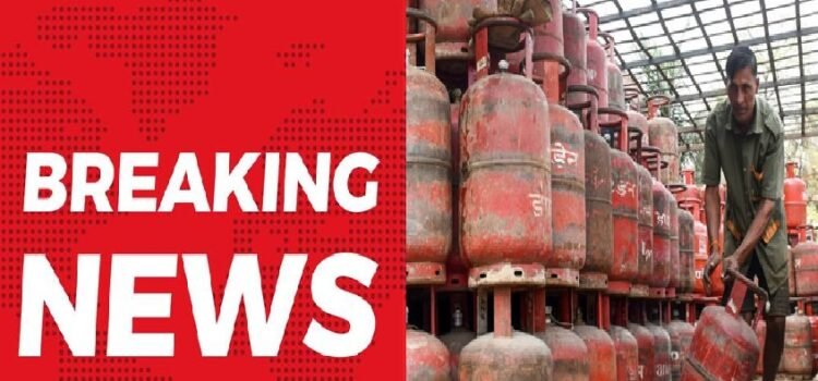 देश में गैस बुकिंग पर आया नया अपडेट, जान लें वरना होगी मुसीबत