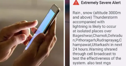 क्या आपका फोन भी अचानक बजा? उत्तराखंड में आपदा अलर्ट सिस्टम की टेस्टिंग हुई शुरू क्या आपका फोन भी अचानक बजा? उत्तराखंड में आपदा अलर्ट सिस्टम की टेस्टिंग हुई शुरू