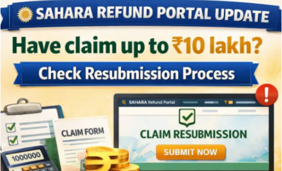 सहारा निवेशकों के ल‍िए खुशखबरी, रिफंड प्रोसेस फिर से शुरू; ऑनलाइन ऐसे करें क्लेम