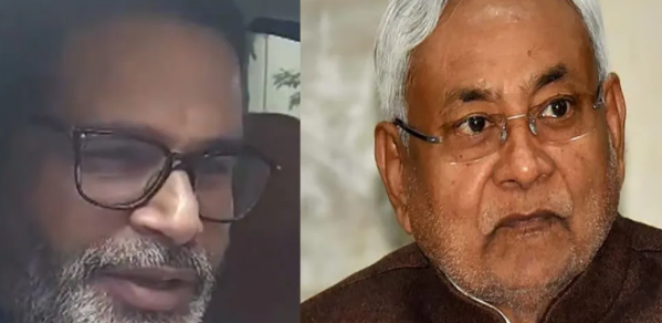 प्रशांत किशोर ने नीतीश कुमार के राज्यसभा जाने को लेकर दिया बड़ा बयान, निशाना भी साधा