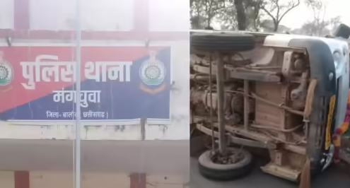 बालोद में तेज रफ्तार पिकअप पलटी, दो महिलाओं की मौत, 12 घायल, नामकरण संस्कार में शामिल होकर लौट रहे थे लोग