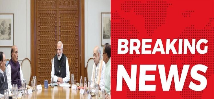 तेल-गैस संकट पर PM मोदी की बड़ी बैठक, अंदर से आई ये बडी खबर-पूरे देश में… तेल-गैस संकट पर PM मोदी की बड़ी बैठक, अंदर से आई ये बडी खबर-पूरे देश में…