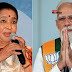 आशा भोसले के निधन पर पीएम मोदी ने जताया दुख! कहा- उनकी आवाज हमेशा अमर रहेगी