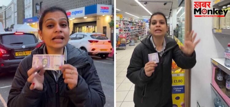 100 रुपये की लंदन में क्या है वैल्यू? एक बोतल पानी भी नसीब नहीं…VIDEO देख लोग बोले- ‘अपना भारत ही बेस्ट है’