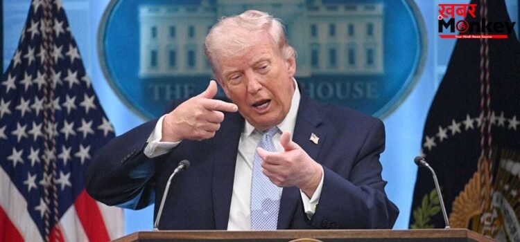 तेज और बेरहम होगी कार्रवाई, होर्मुज में नाकेबंदी के पास आए जहाज तो उड़ा देंगे… ट्रंप की धमकी तेज और बेरहम होगी कार्रवाई, होर्मुज में नाकेबंदी के पास आए जहाज तो उड़ा देंगे… ट्रंप की धमकी