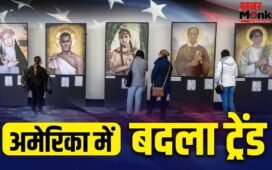 लड़कियों से ज्यादा धार्मिक हो गए अमेरिका के युवा लड़के, धर्म को बताया जीवन के लिए बेहद जरूरी: सर्वे