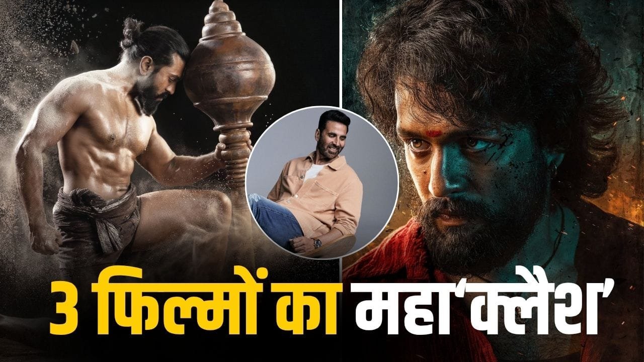 3 Films Clash: अब भिड़ेंगे 2 सुपरस्टार्स के बेटे, राम चरण के लिए खतरा बना ये एक्टर, बीच में हैं अक्षय कुमार!