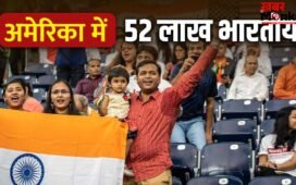 चीन के साथ भारत को नरक क्यों बता रहे ट्रंप? इस कारण खुन्नस में हैं अमेरिकी राष्ट्रपति