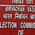 बंगाल चुनाव: चुनाव आयोग सख्त! 20 साल में पहली बार चुनाव अधिकारी ने किया हवाई सर्वे