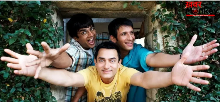 3 Idiots 2 Confirmed: फिर साथ आएंगे आमिर खान, आर माधवन और शरमन जोशी, ‘3 इडियट्स 2’ पर शुरू हुआ काम