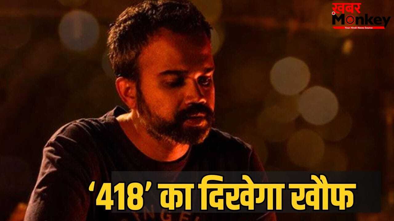 South Horror Movie: ‘भूत बंगला’ की रिलीज के बीच साउथ से हुआ सबसे डरावनी हॉरर फिल्म का ऐलान, ‘ड्रैगन’ के डायरेक्टर ने लगाया दांव