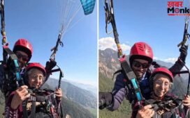 73 साल की ‘दादी’ ने की पैराग्लाइडिंग, बोलीं- मस्त लग रहा है; देखें ये वायरल वीडियो