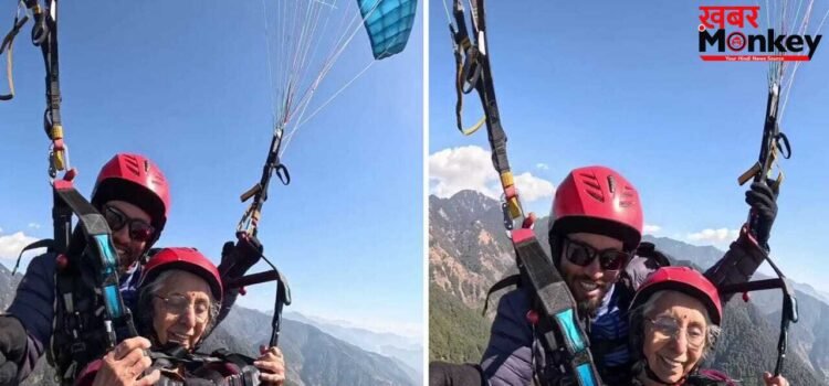 73 साल की ‘दादी’ ने की पैराग्लाइडिंग, बोलीं- मस्त लग रहा है; देखें ये वायरल वीडियो