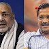 केजरीवाल के बंगाल दौरे पर गिरिराज सिंह का तंज! अपन ब्याह नहीं, सुरदास की बरतुहारी