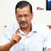दिल्ली के पूर्व सीएम अरविंद केजरीवाल हाई कोर्ट में वर्चुअल पेश हुए
