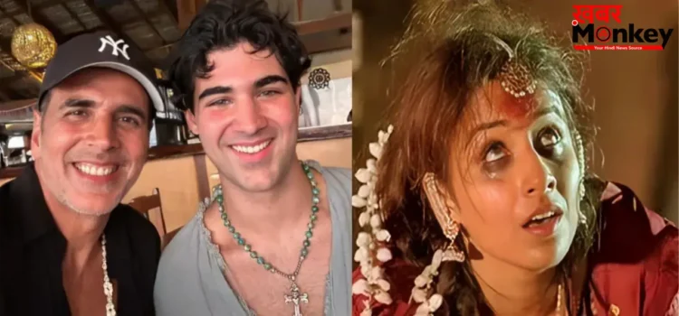 अक्षय कुमार के बेटे आरव ने सालों तक विद्या बालन से बनाई दूरी, ‘भूत बंगला’ के प्रमोशन में किया खुलासा