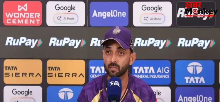 CSK vs KKR: चौथी हार के बाद कप्तान अजिंक्य रहाणे ने खोया आपा, कहा “अब बहुत हुआ, अब होगा बदलाव….. CSK vs KKR: चौथी हार के बाद कप्तान अजिंक्य रहाणे ने खोया आपा, कहा “अब बहुत हुआ, अब होगा बदलाव…..