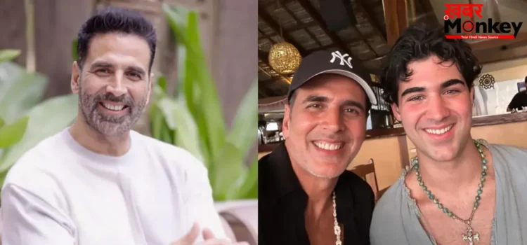 Akshay Kumar के बेटे Aarav Kumar ने 15 साल की उम्र में शुरू की नौकरी, सिर्फ 4500 रुपये कमा कर बने मिसाल