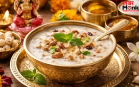 मां लक्ष्मी को बेहद प्रिय है यह प्रसाद! इस अक्षय तृतीया घर पर तैयार करें अमृत जैसा पंचामृत, नोट करें रेसिपी