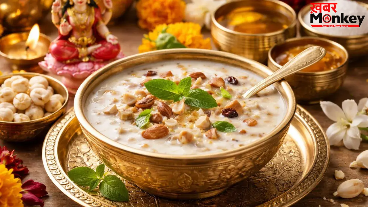 मां लक्ष्मी को बेहद प्रिय है यह प्रसाद! इस अक्षय तृतीया घर पर तैयार करें अमृत जैसा पंचामृत, नोट करें रेसिपी