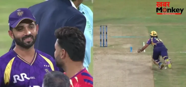 मैच जीतने के लिए बेईमानी पर उतरे ऋषभ पंत? अंगकृष रघुवंशी को आउट दिए जाने पर मचा बवाल, देखें वीडियो