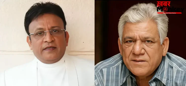 Annu Kapoor On Om Puri: अन्नू कपूर ने ओम पुरी पर लगाया धोखे का आरोप, बहन की शादी को बताया दर्दनाक अनुभव