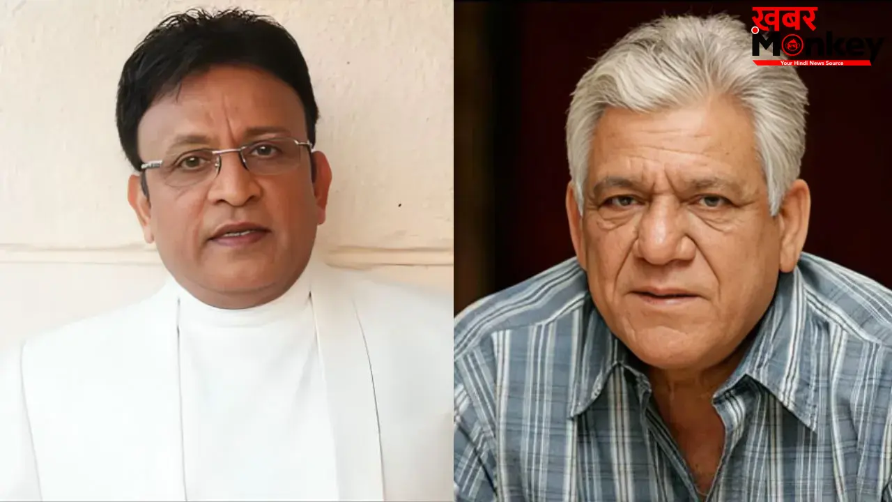 Annu Kapoor On Om Puri: अन्नू कपूर ने ओम पुरी पर लगाया धोखे का आरोप, बहन की शादी को बताया दर्दनाक अनुभव