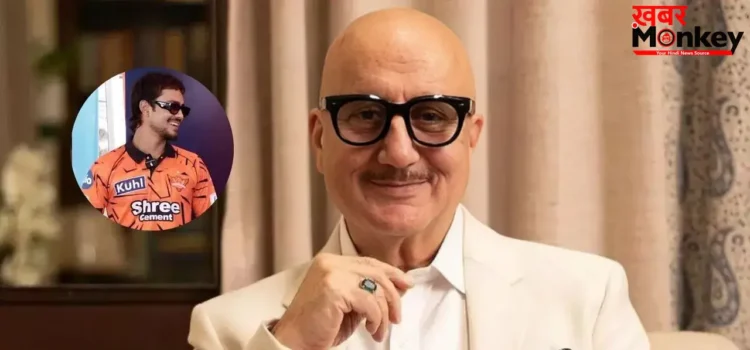 Anupam Kher Motivation: ईशान किशन के लिए प्रेरणा बने अनुपम खेर, वीडियो देख भावुक हुए अभिनेता Anupam Kher Motivation: ईशान किशन के लिए प्रेरणा बने अनुपम खेर, वीडियो देख भावुक हुए अभिनेता