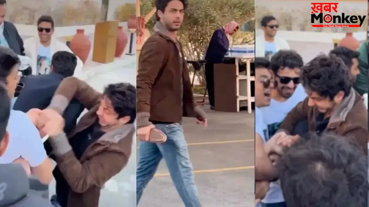 दोस्त की शादी में आर्यन खान ने लूटी महफिल, पहली बार दिखा ऐसा अवतार, जूता चुराई की रस्म का मजेदार VIDEO वायरल