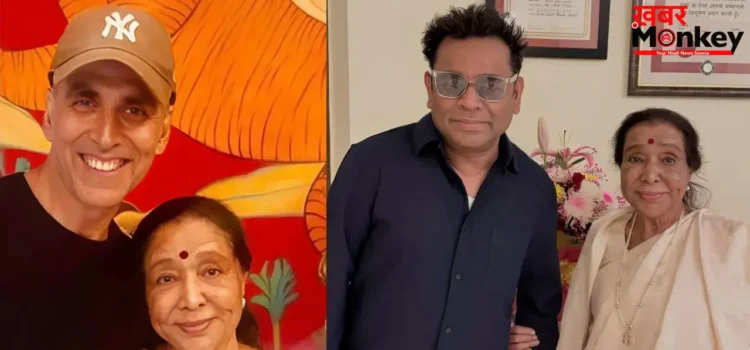 अक्षय कुमार से लेकर हेमा मालिनी तक, आशा भोसले के निधन से सदमे में इंडस्ट्री, सितारों ने नम आंखों से दी विदाई