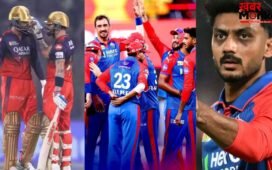 RCB के खिलाफ शर्मनाक हार के बाद अक्षर पटेल ने खोया आपा, केएल राहुल समेत इन 2 खिलाड़ियों को माना हार का जिम्मेदार