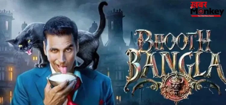 Bhoot Bangla Box Office Collection: दूसरे दिन 19 करोड़ की कमाई, वीकेंड पर 100 करोड़ का टारगेट