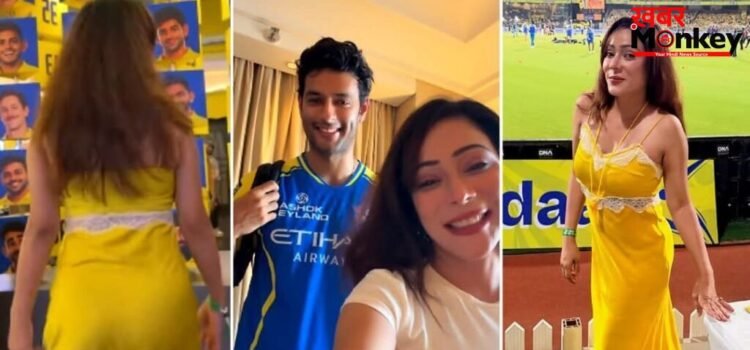 कौन है CSK की ये मिस्ट्री गर्ल? जिसने हंसकर चुराया लोगों का दिल, CSK के स्टार खिलाड़ी से है खास रिश्ता