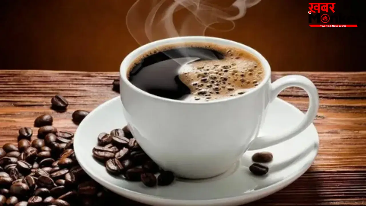 Coffee Benefits: कॉफी पीने के फ़ायदे जानकर होंगे हैरान, कई बीमारियों का है दुश्मन