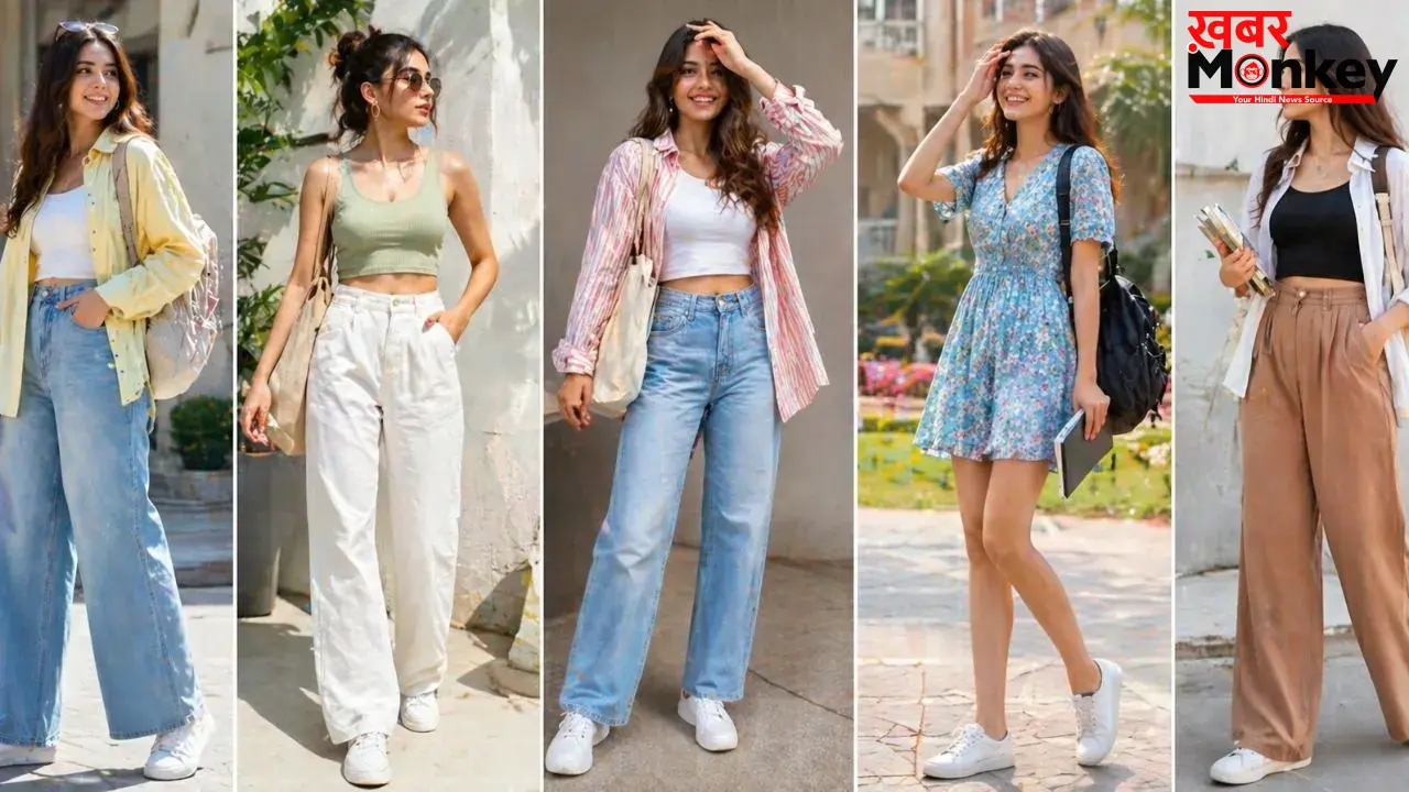 College Fashion: गर्मियों में कॉलेज गर्ल्स के लिए बेस्ट हैं ये कूल और स्टाइलिश आउटफिट्स, देखें लेटेस्ट कलेक्शन