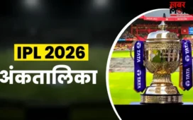 मुंबई इंडियंस की जीत से पॉइंट्स टेबल में हुआ बड़ा उल्टफेर, इन 3 टीमों को हुआ बड़ा नुकसान, प्लेऑफ से बाहर होने का खतरा
