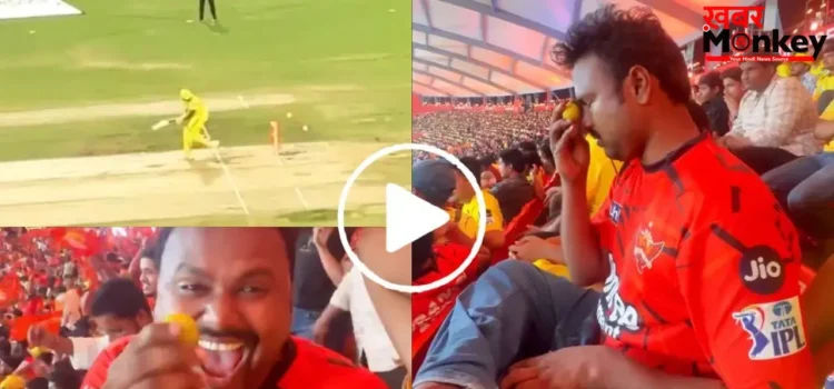 LIVE मैच में SRH फैन ने CSK पर किया काला जादू! स्टेडियम में तंत्र-मंत्र करता दिखा शख्स, देखें VIDEO