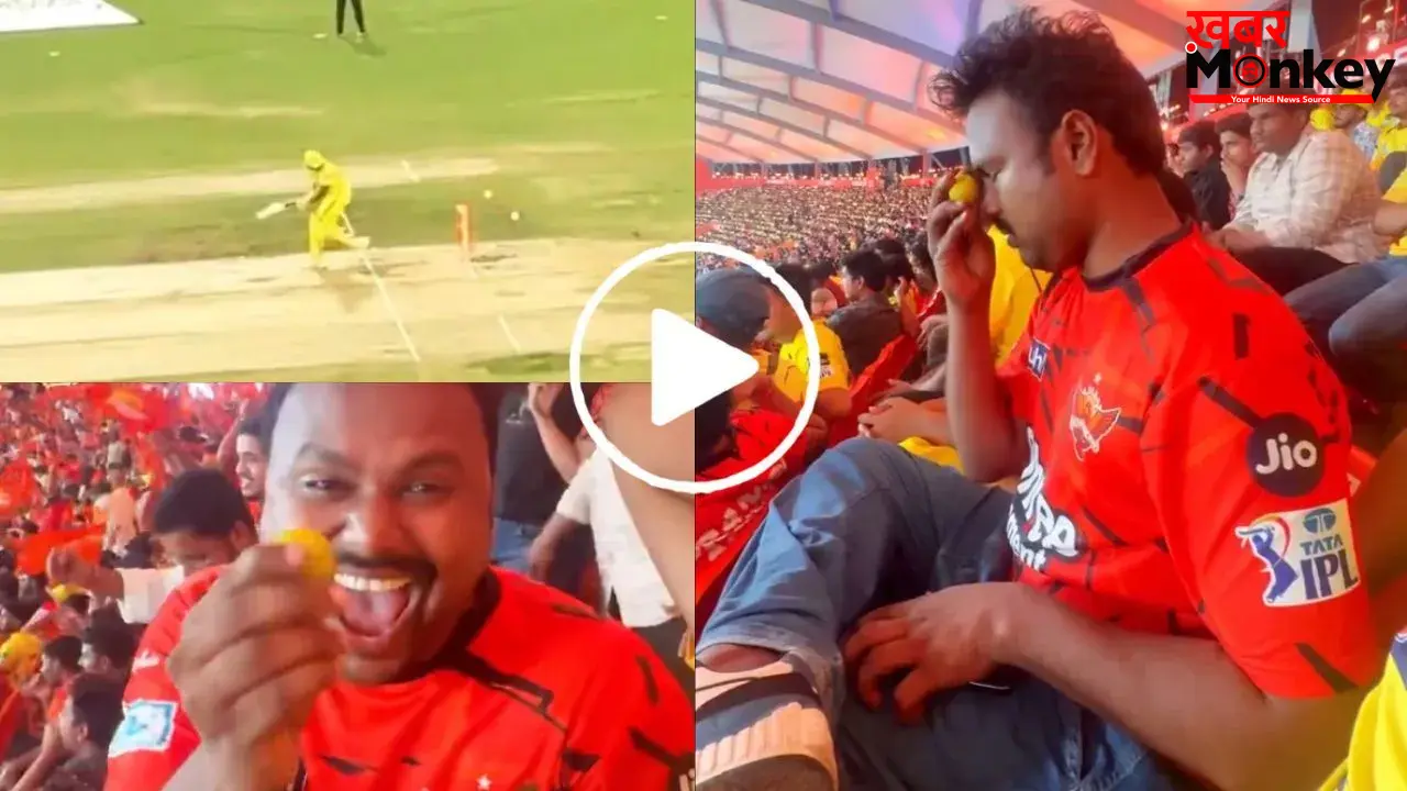 LIVE मैच में SRH फैन ने CSK पर किया काला जादू! स्टेडियम में तंत्र-मंत्र करता दिखा शख्स, देखें VIDEO