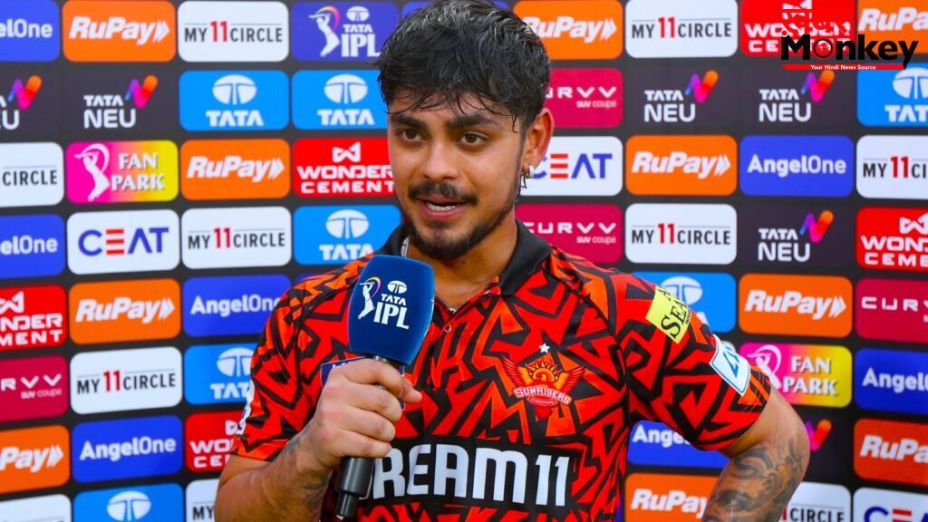 4 मैचों में 3 शिकस्त के बाद SRH के कप्तान ईशान किशन ने खोया आपा, बताया क्यों करना पड़ रहा लगातार शिकस्त का सामना