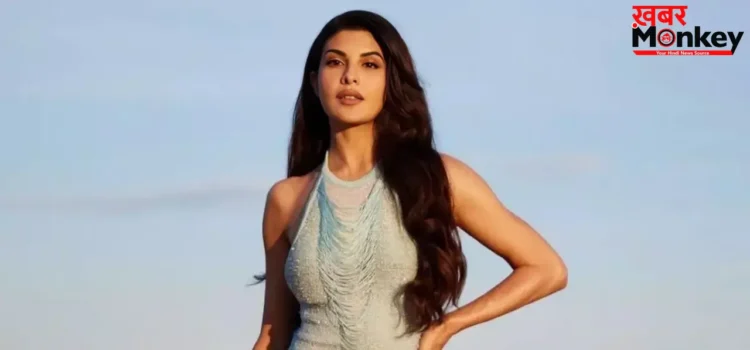 200 करोड़ मनी लॉन्ड्रिंग केस में आया नया अपडेट, Jacqueline Fernandez बनना चाहती हैं सरकारी गवाह