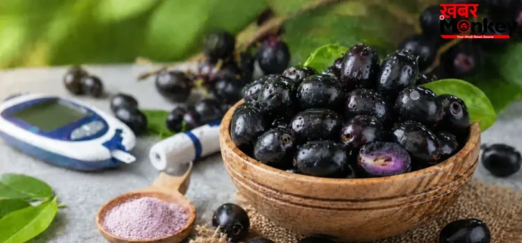 गर्मियों में मिलने वाला यह काला फल है डायबिटीज का काल! बस जान लें खाने का सही तरीका