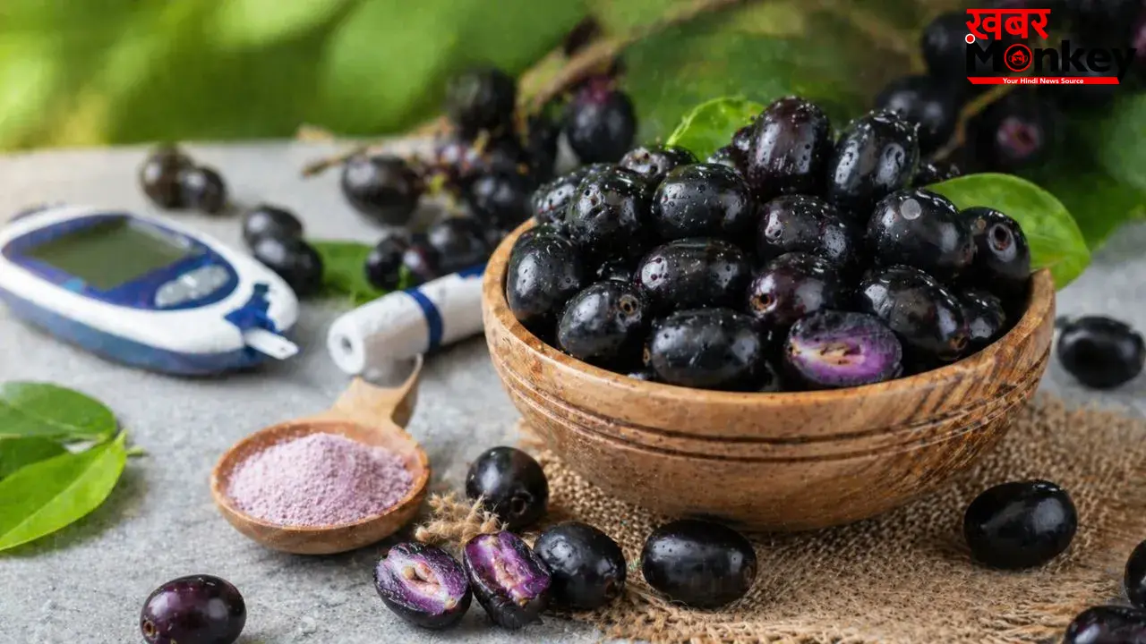गर्मियों में मिलने वाला यह काला फल है डायबिटीज का काल! बस जान लें खाने का सही तरीका