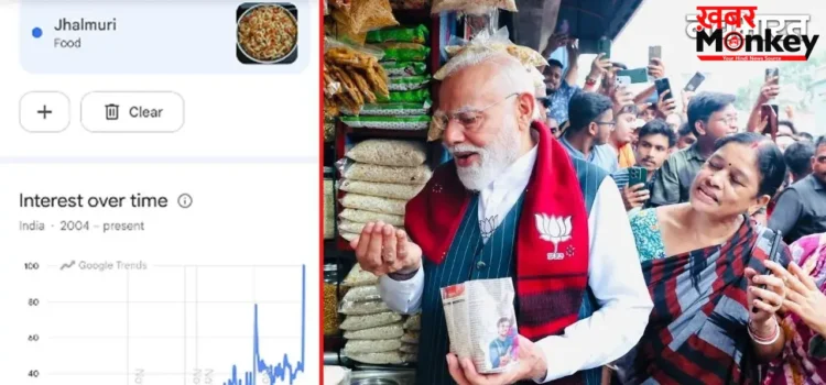ट्रेंड सेट करने में माहिर PM Modi, गूगल पर ‘झालमुड़ी’ हो रहा सबसे ज्यादा सर्च, तोड़ा 22 साल का रिकॉर्ड