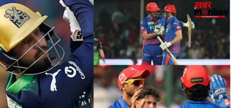जितेश शर्मा की इस गलती की वजह से RCB को करना पड़ा दिल्ली कैपिटल्स के खिलाफ शिकस्त का सामना